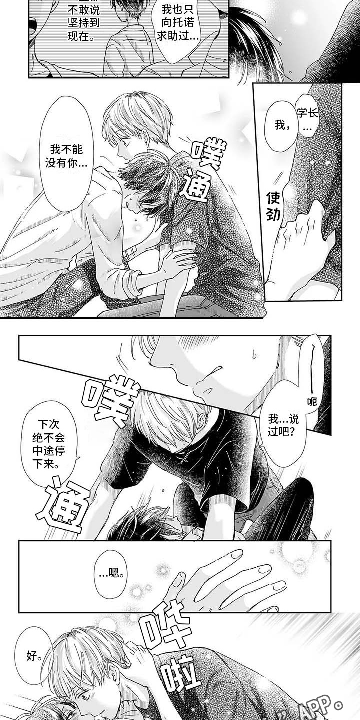 第18话1