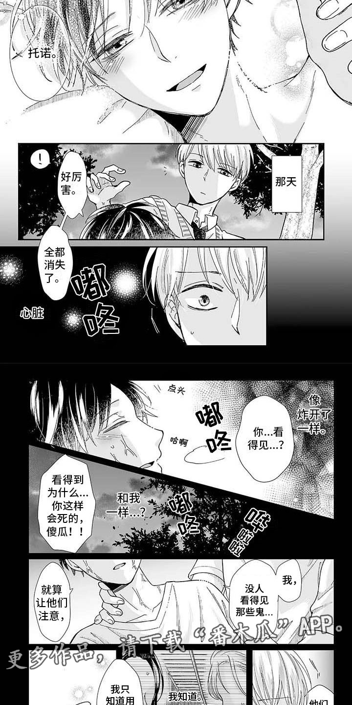 第18话7