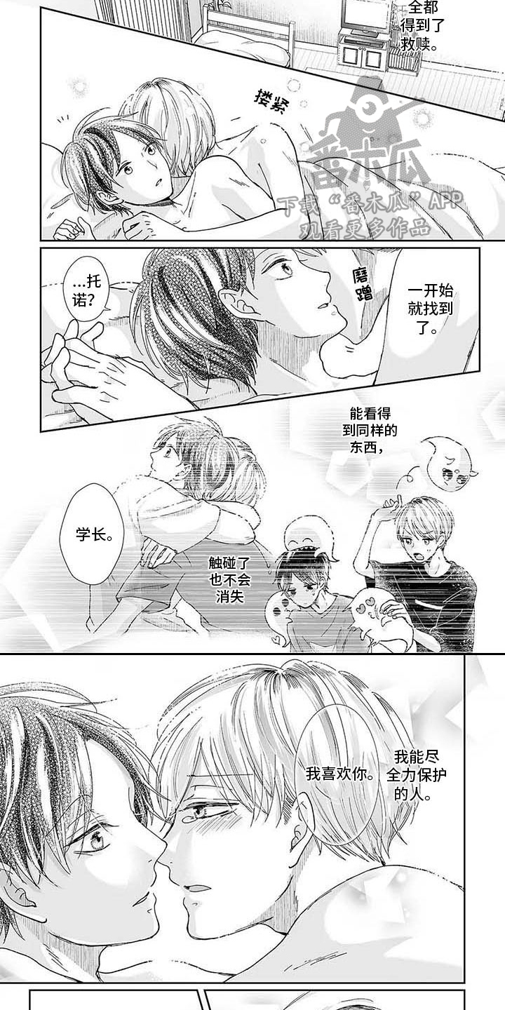第18话9