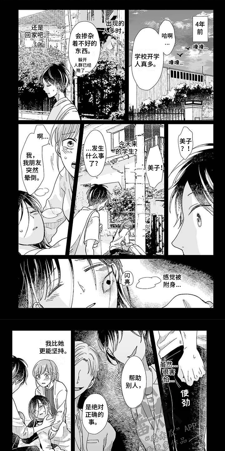 第17话0