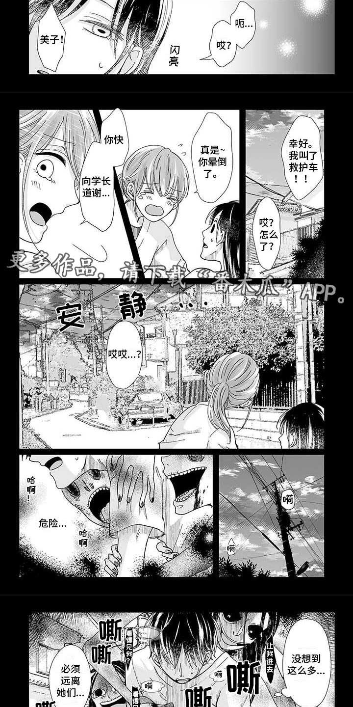第17话2