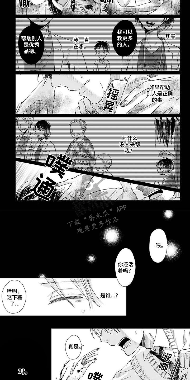第17话3