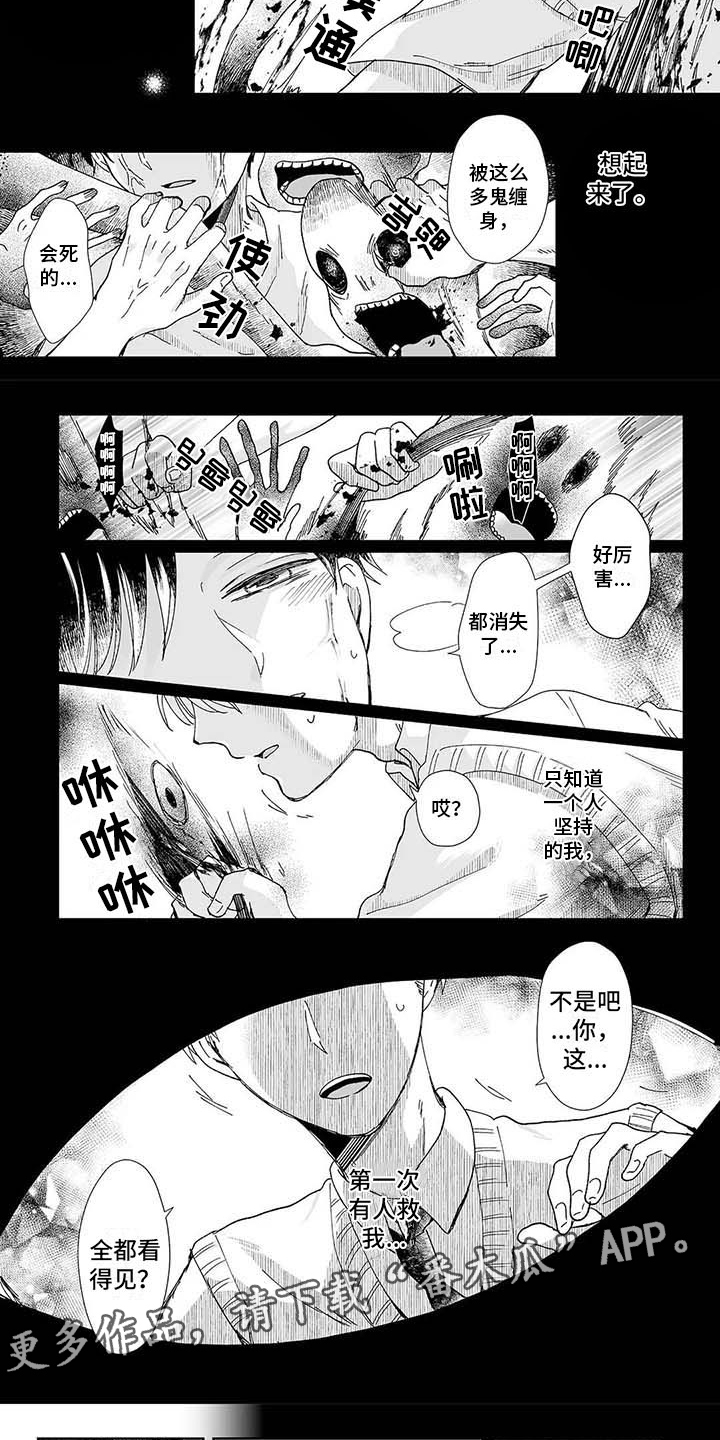 第17话4