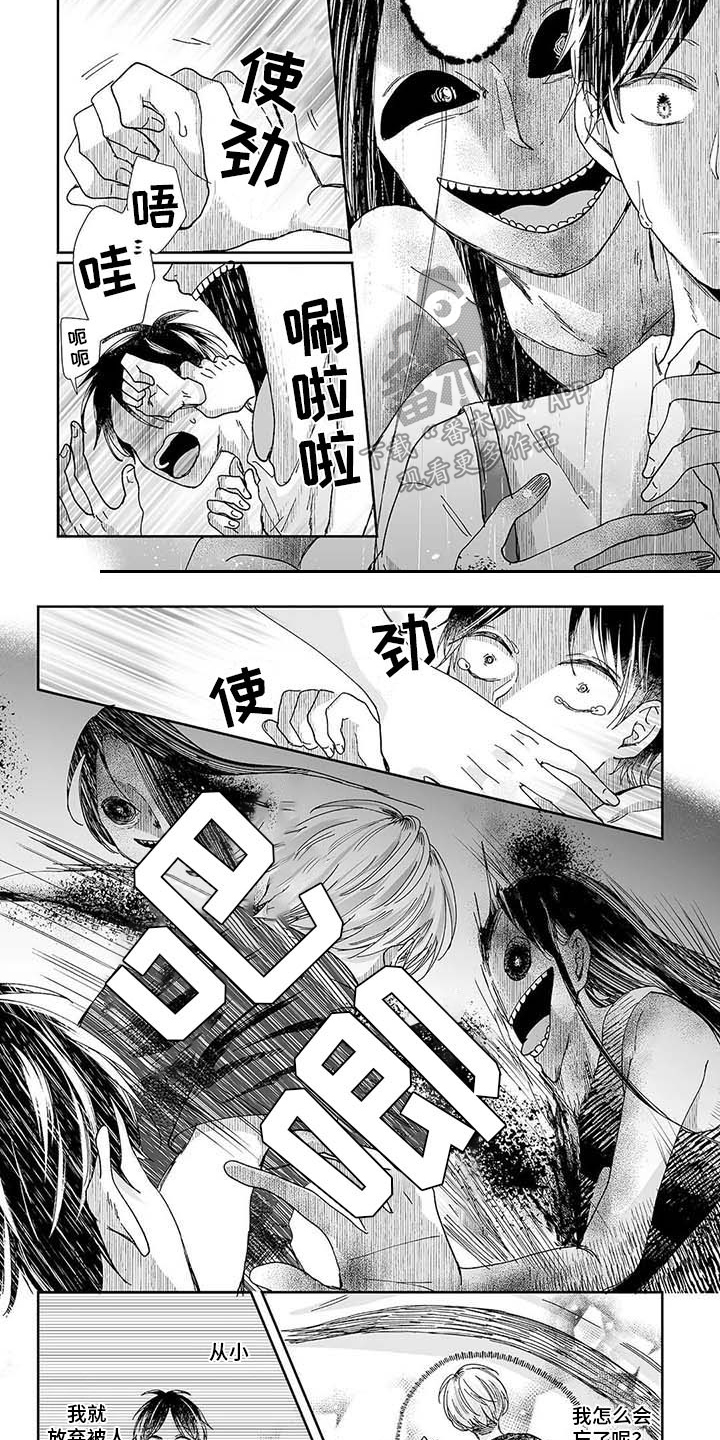第17话6