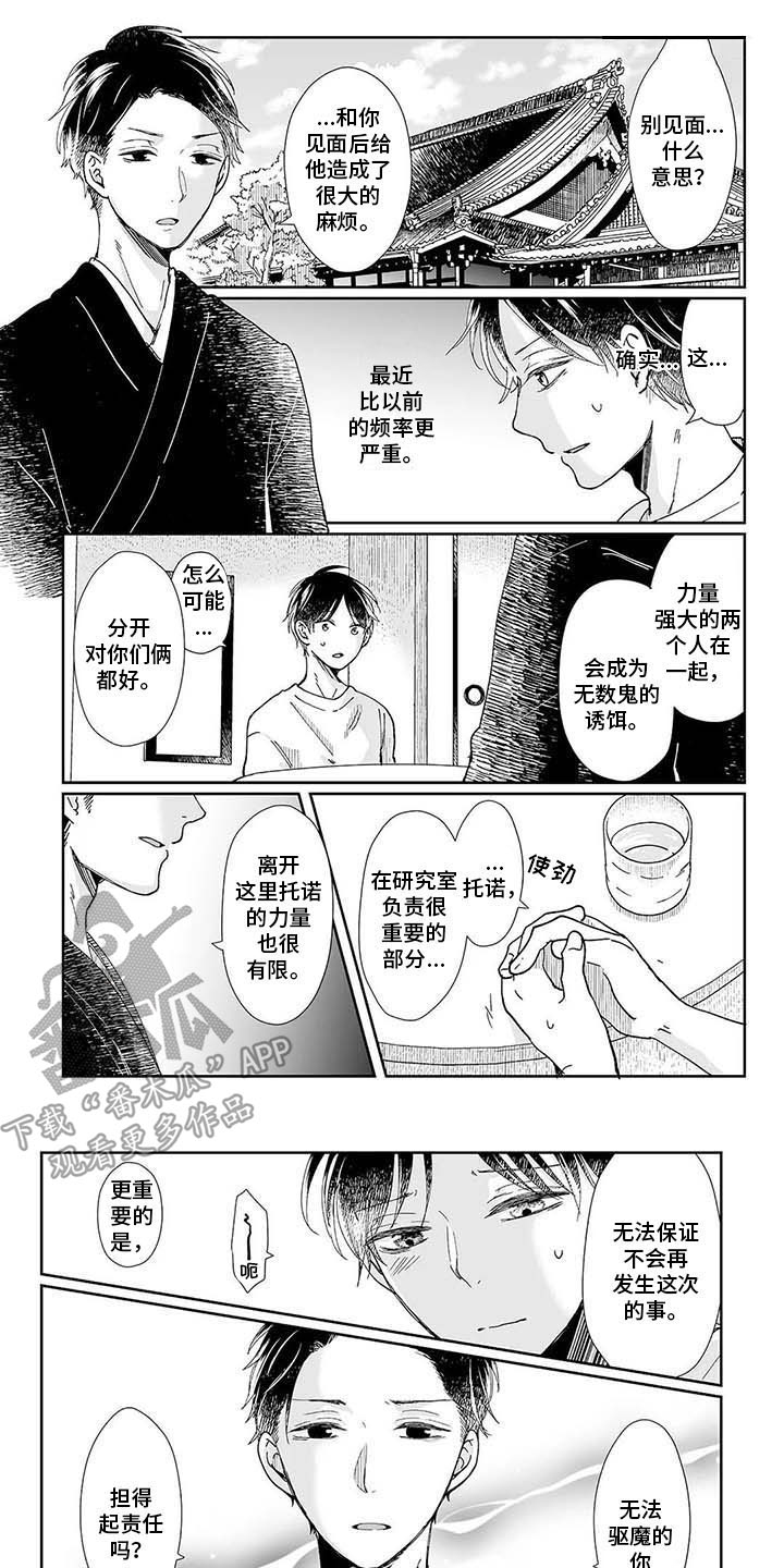 第16话0