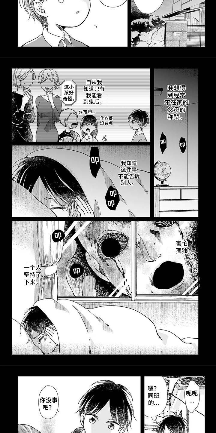 第16话2