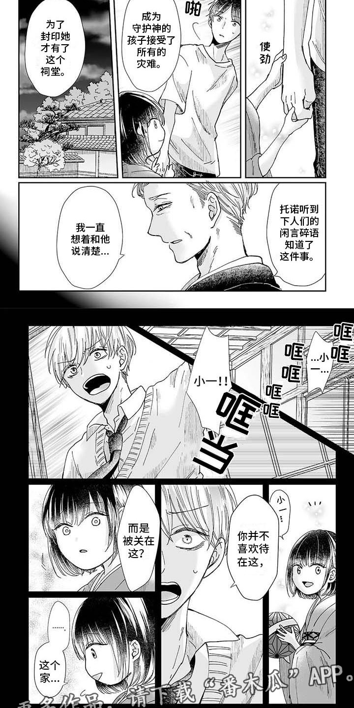 第15话1