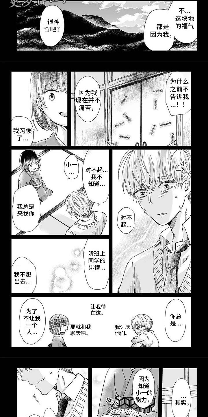第15话2