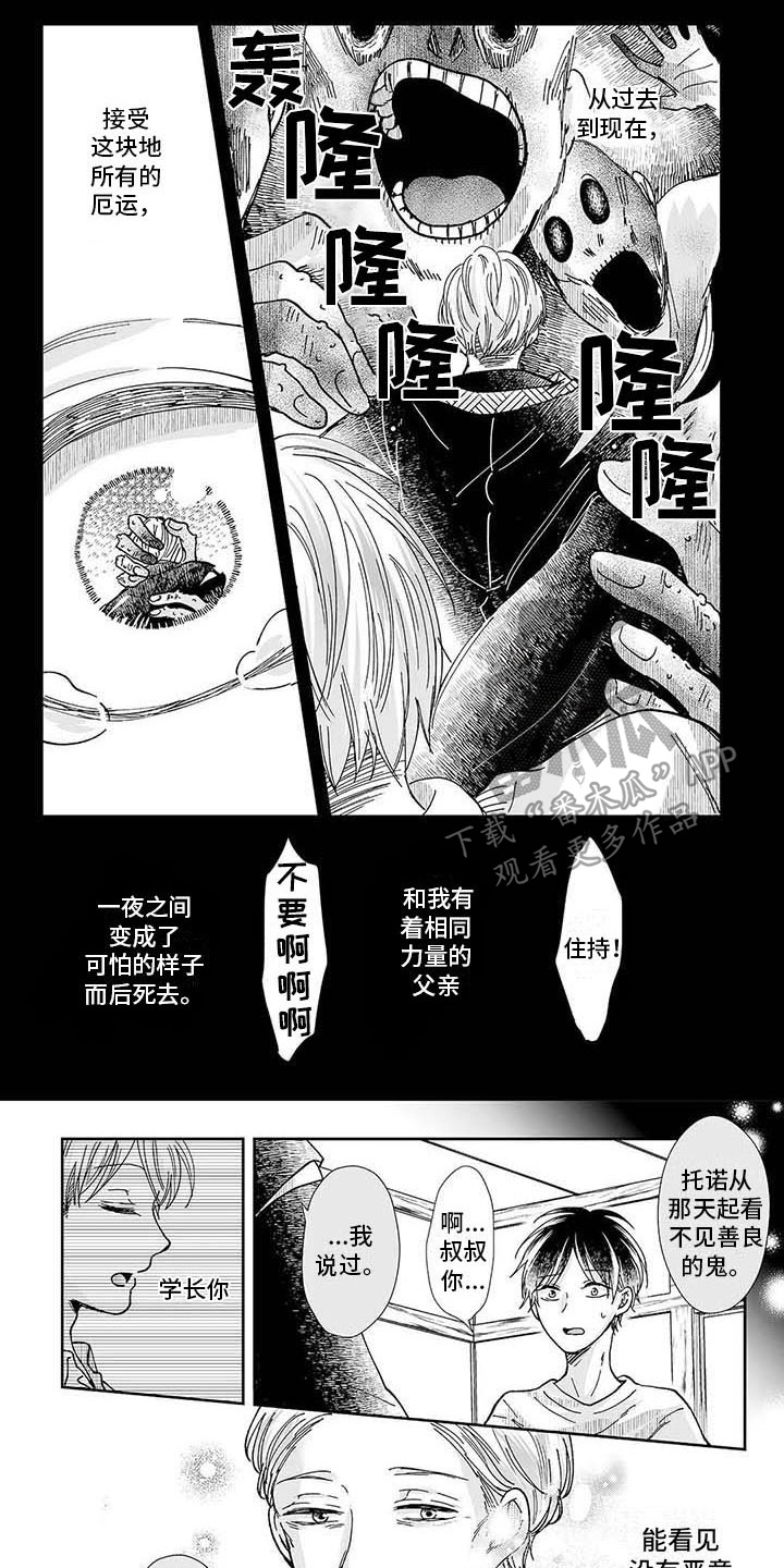第15话5