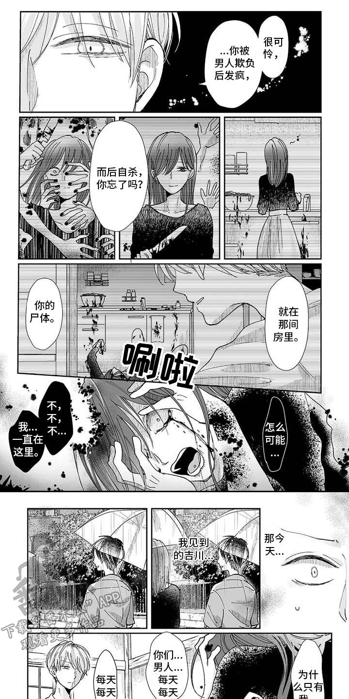第13话0