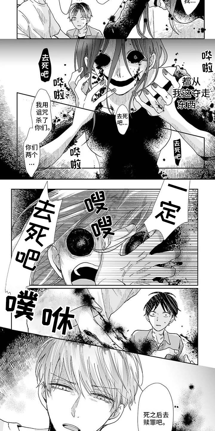 第13话1