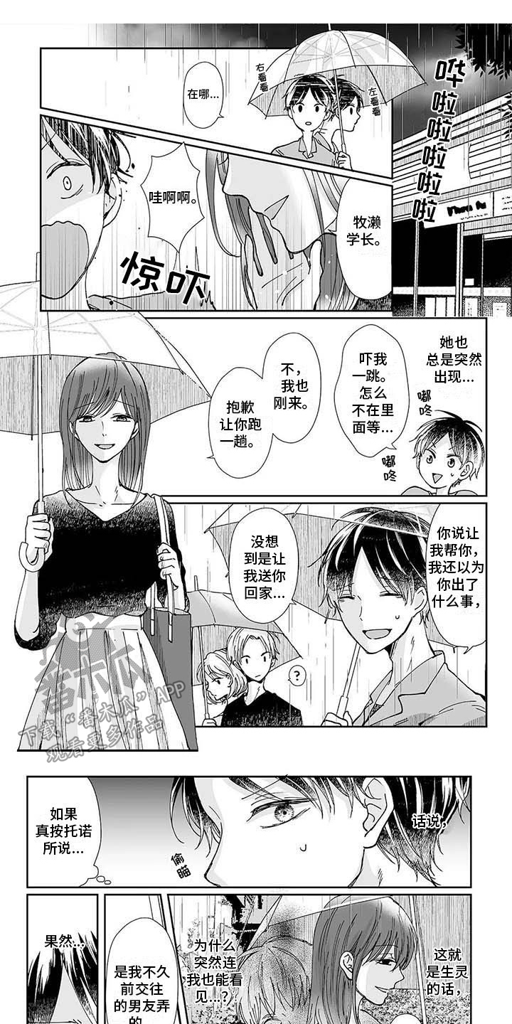 第11话0