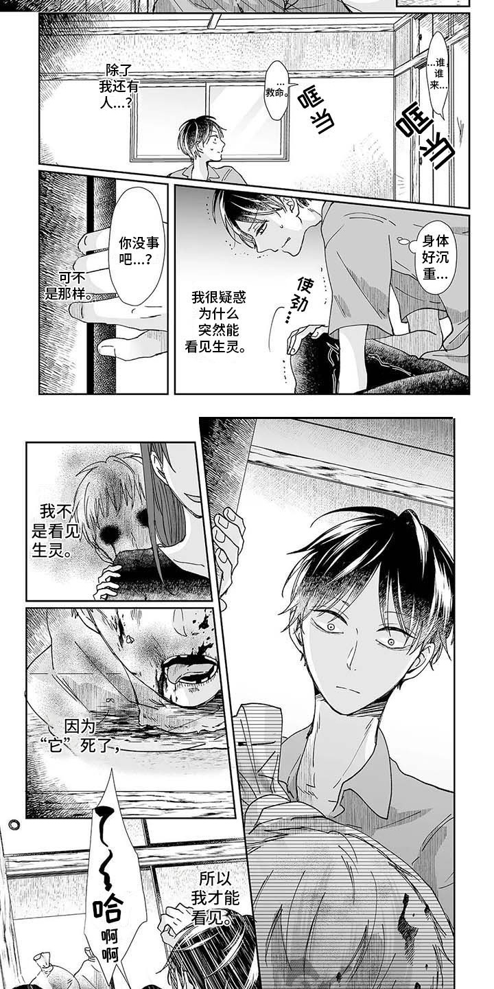 第11话6