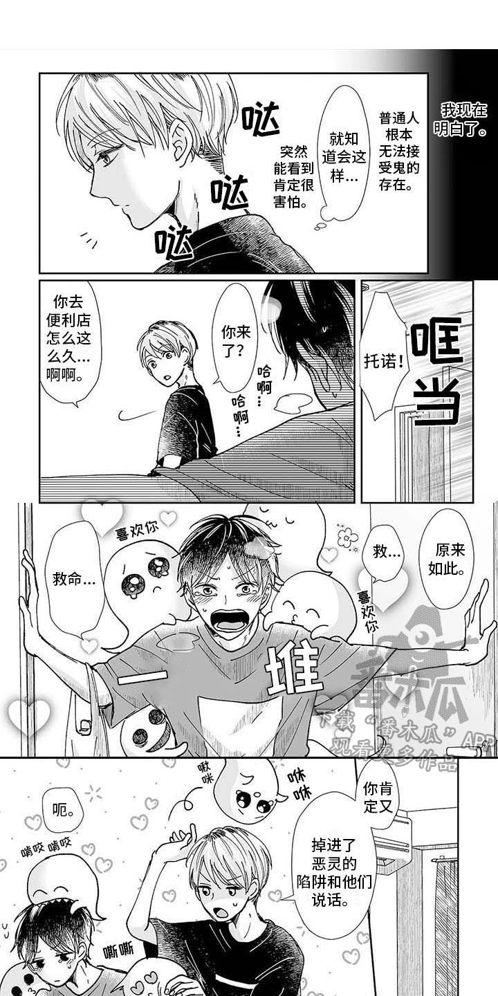 第10话0