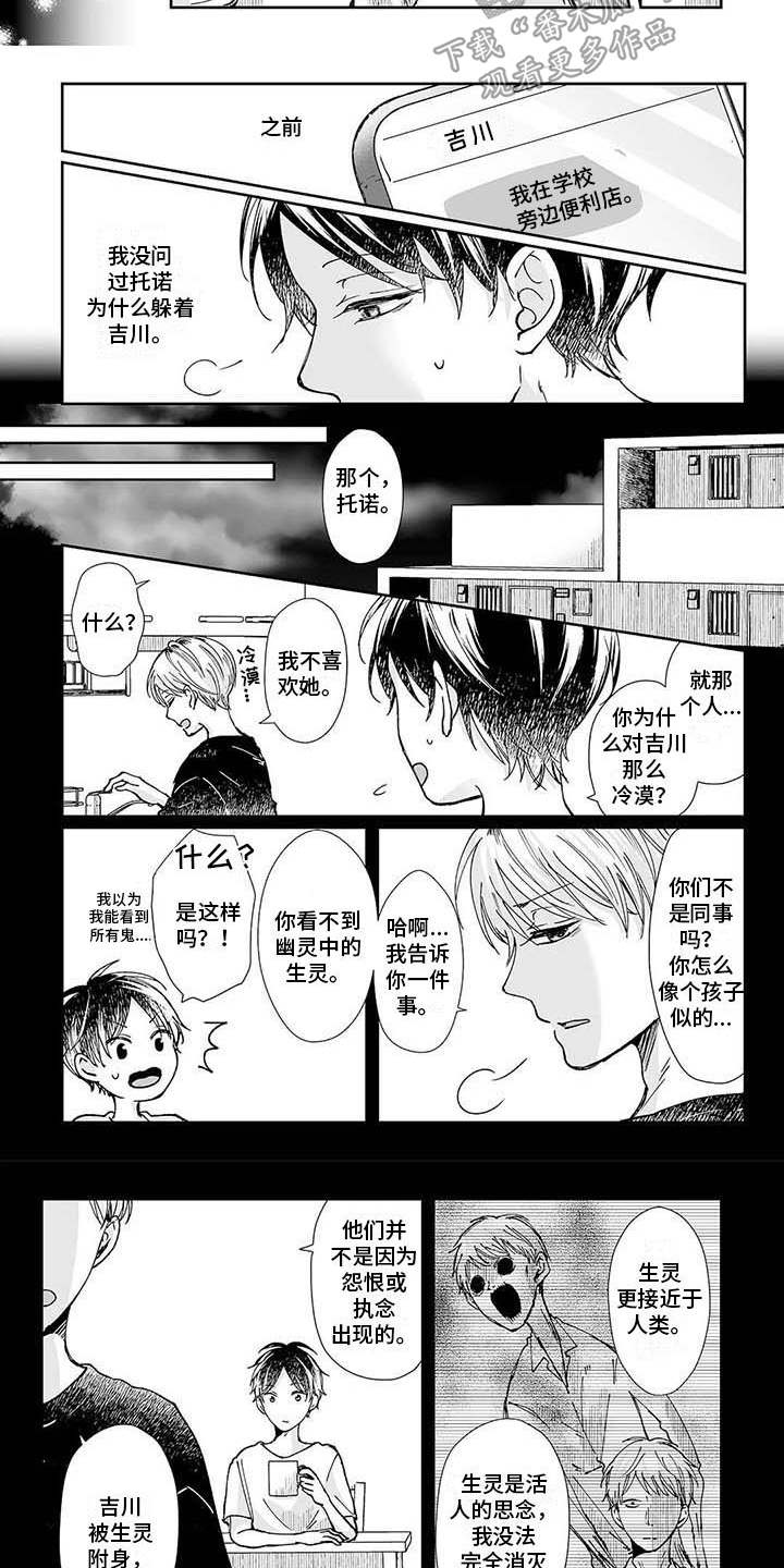 第10话10