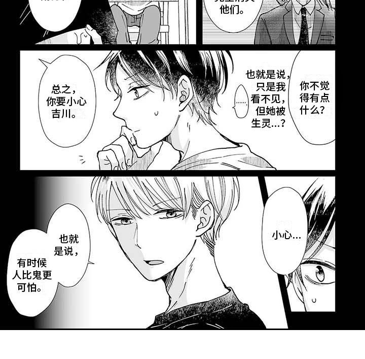 第10话11