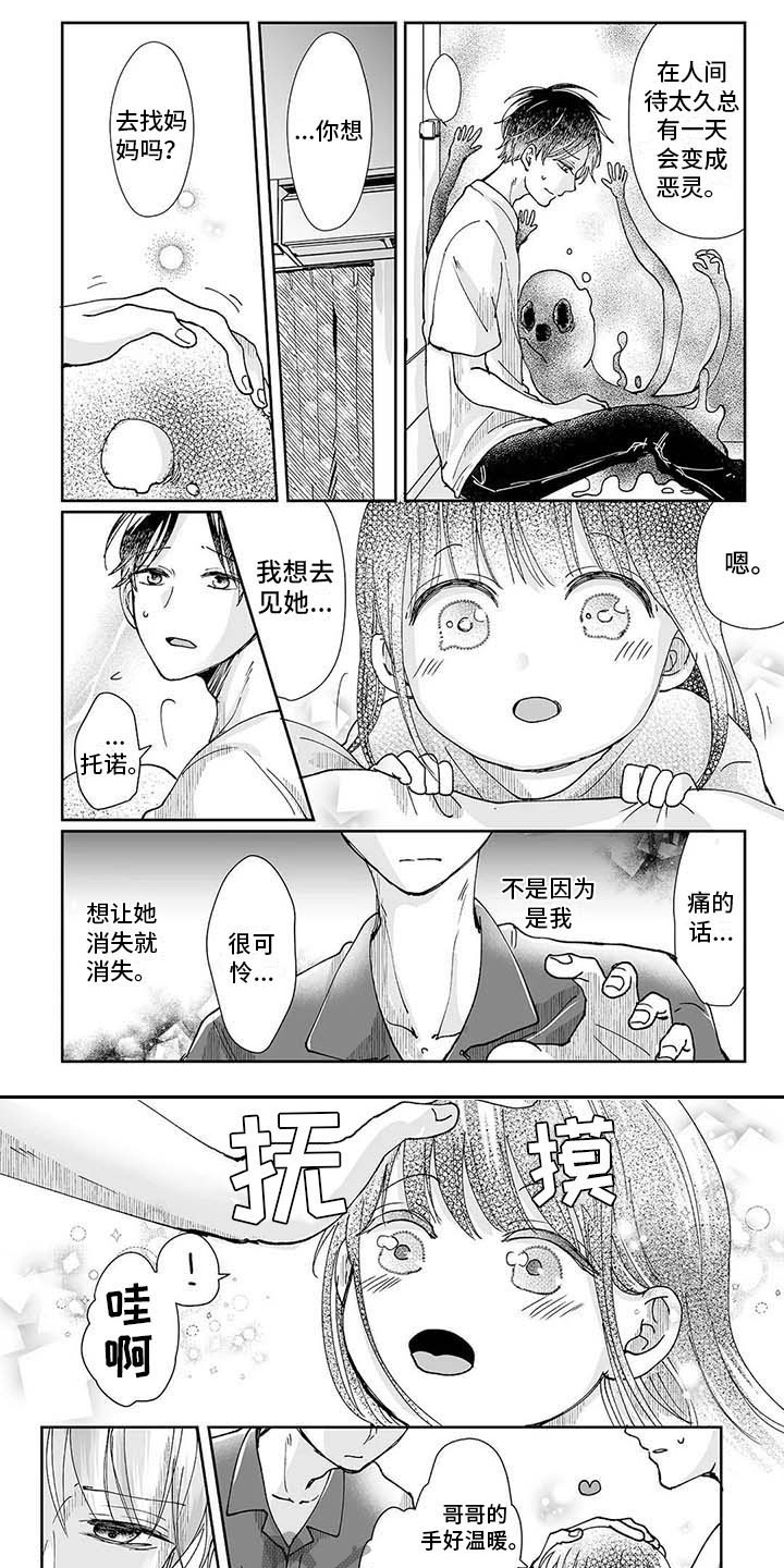 第9话0