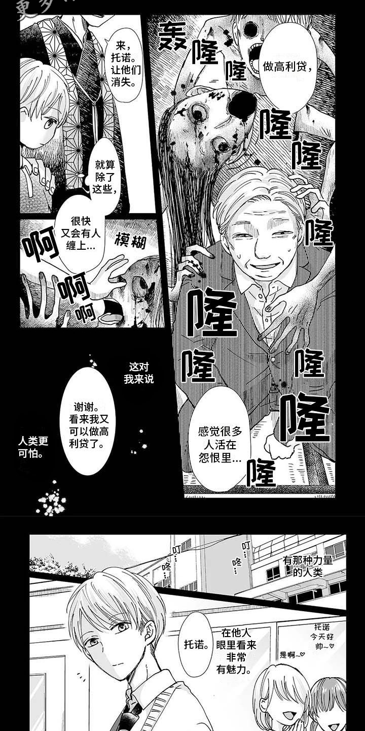 第9话5
