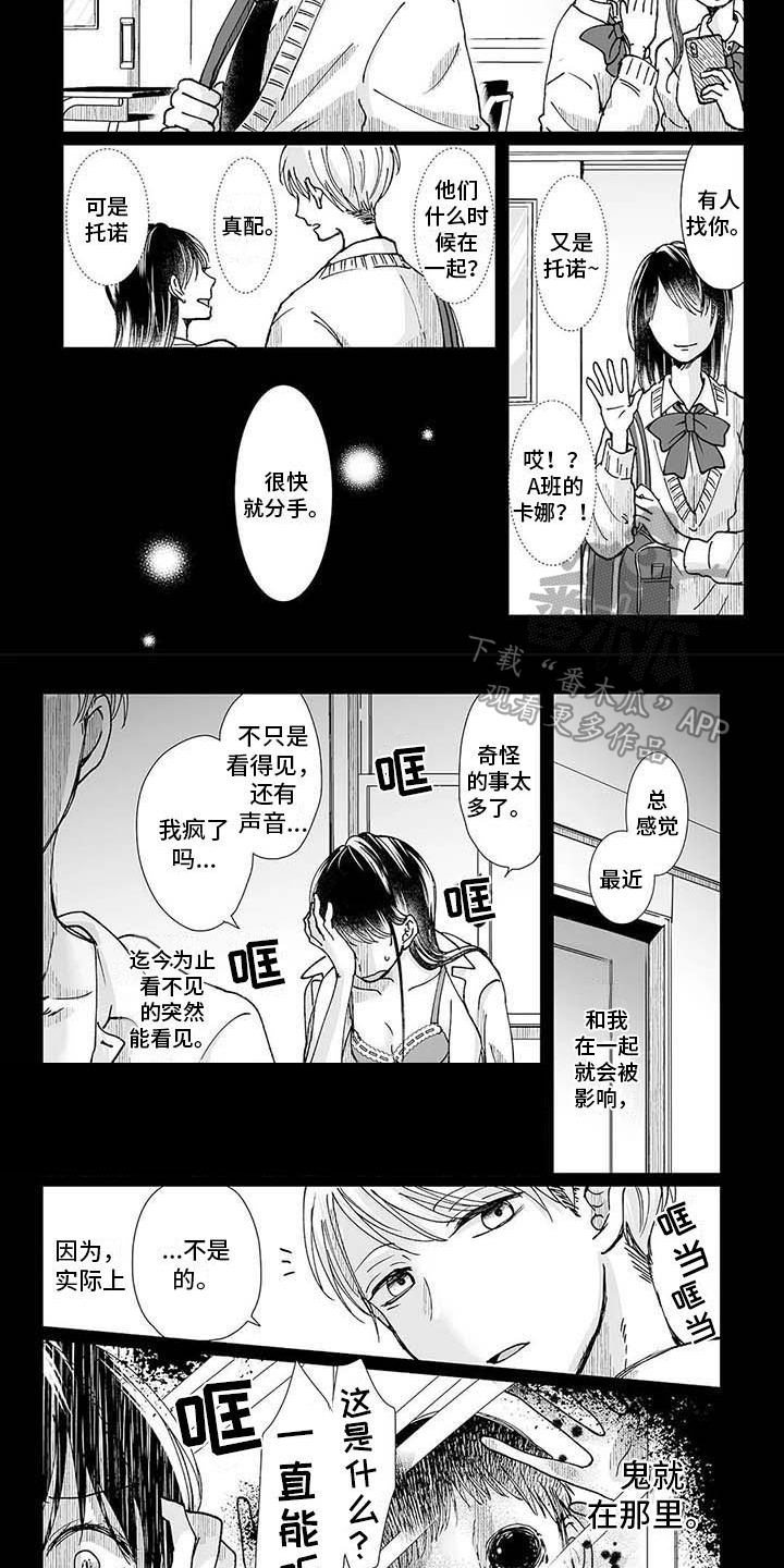 第9话6