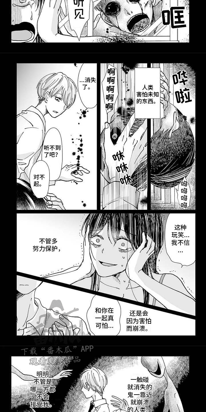 第9话7