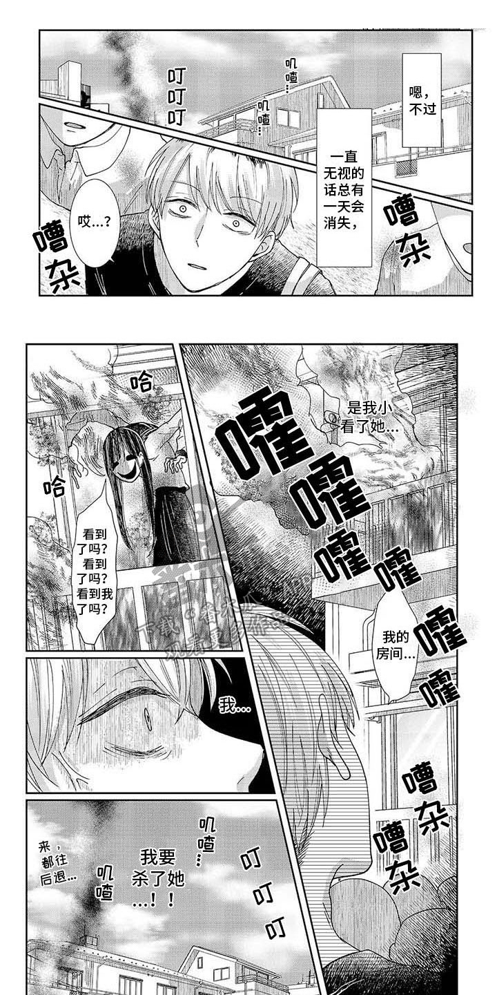 第6话0