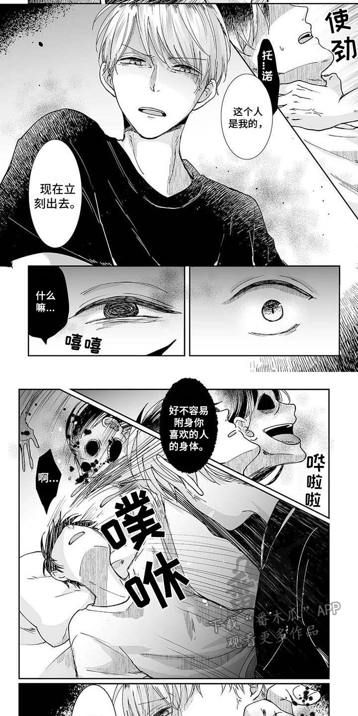第6话6