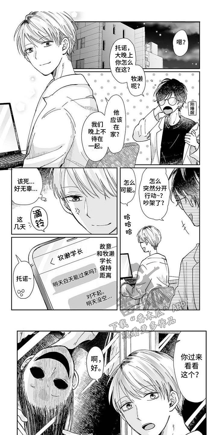 第5话0