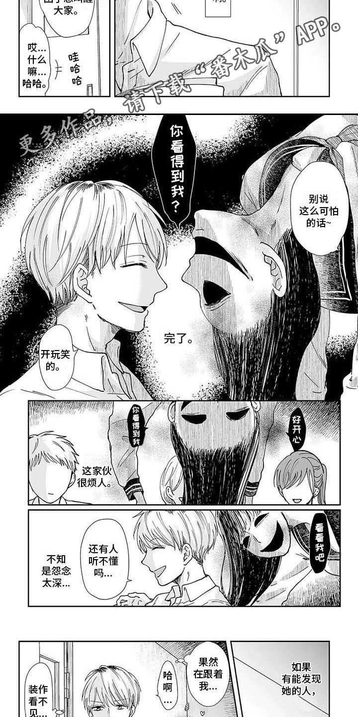 第5话2