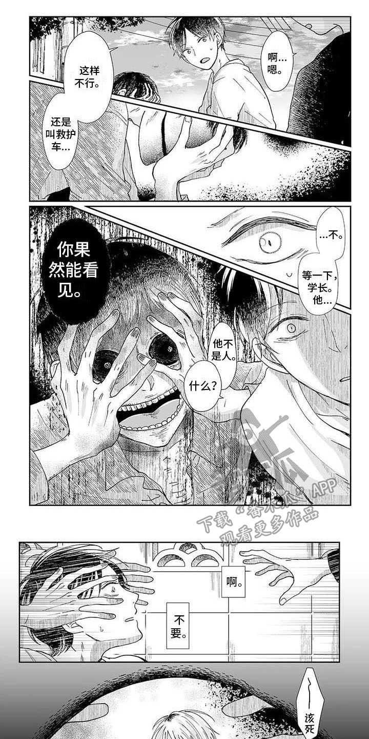 第4话0