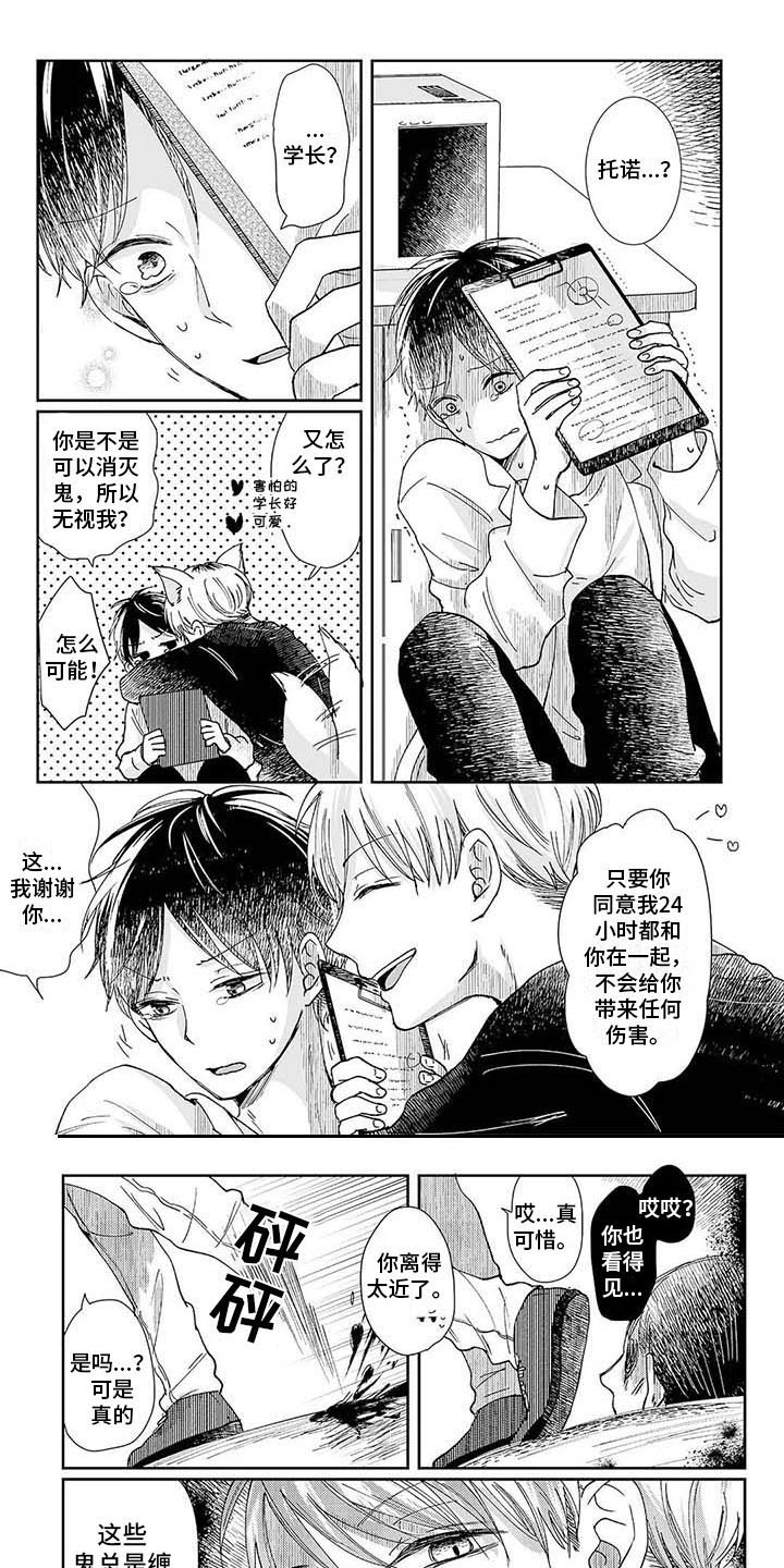 第3话0