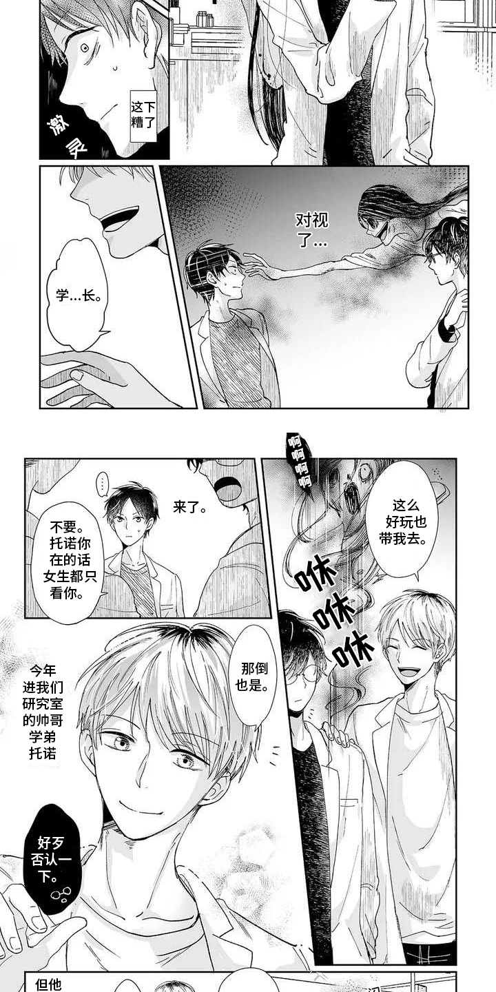 第1话1