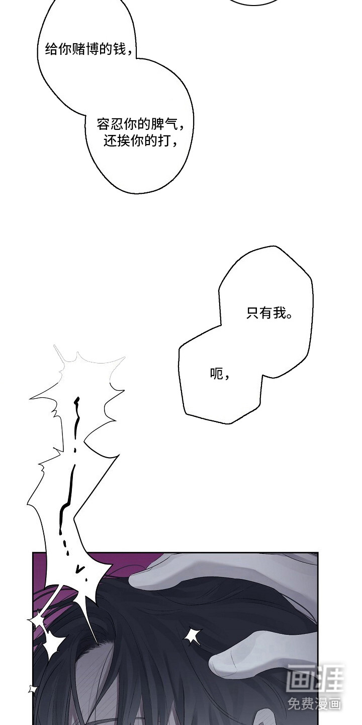 第4话10