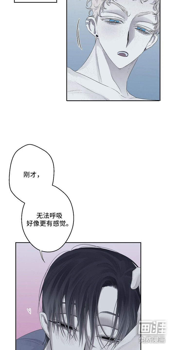 第4话14