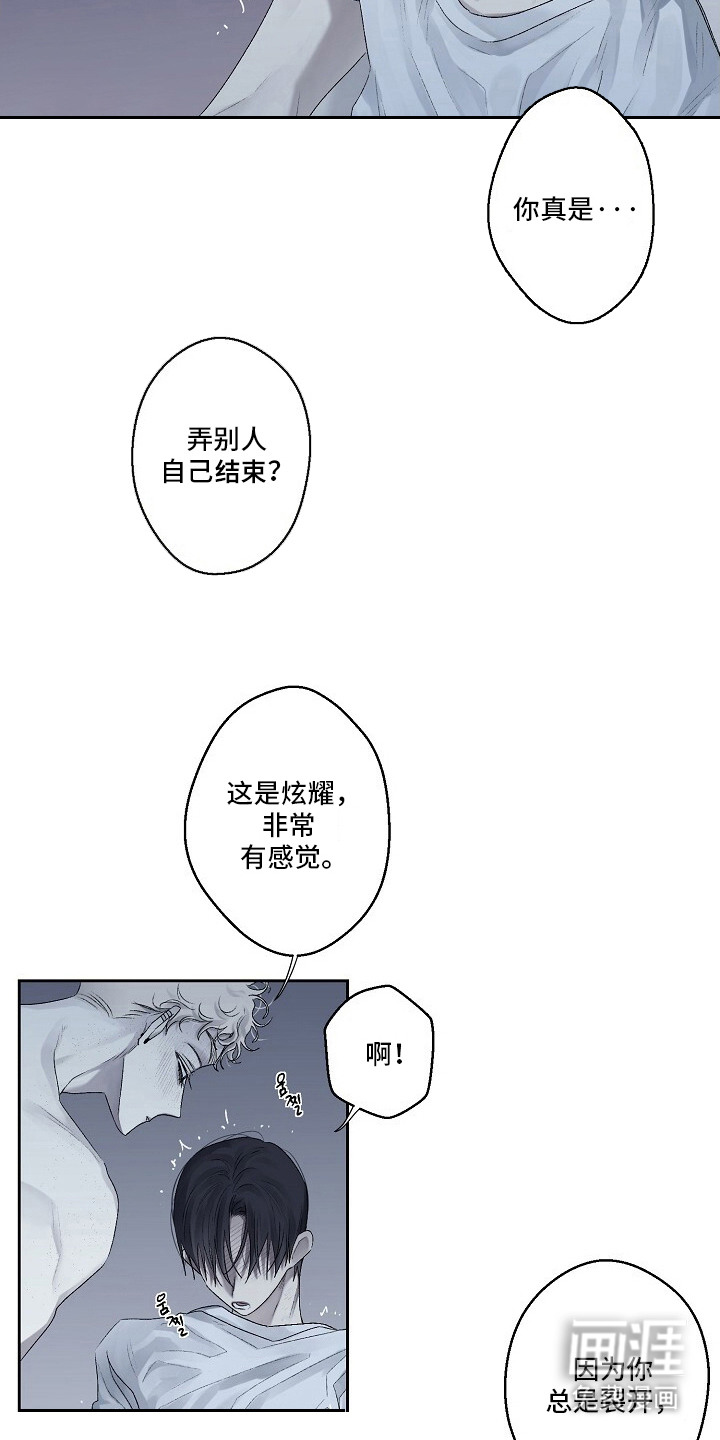 第4话3