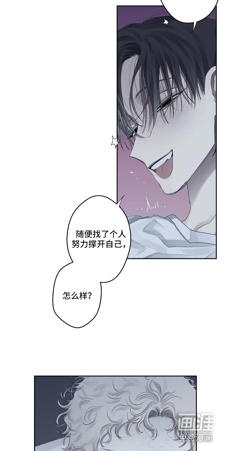 第4话4