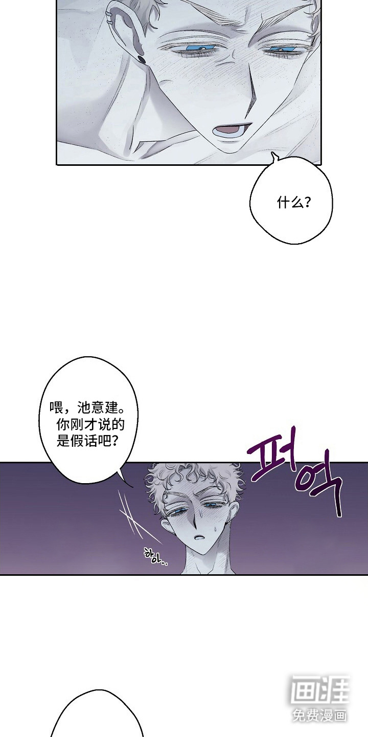 第4话5