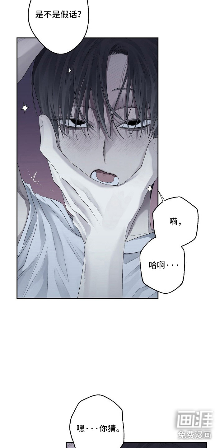 第4话6