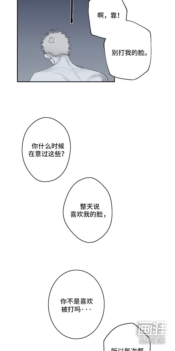 第4话8