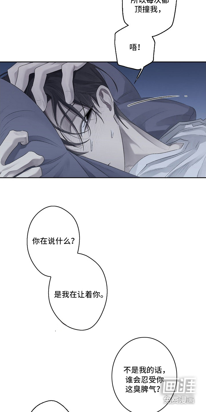 第4话9