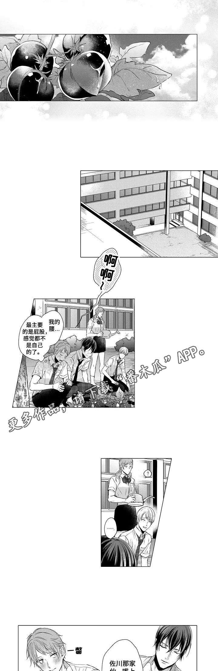 第17话0