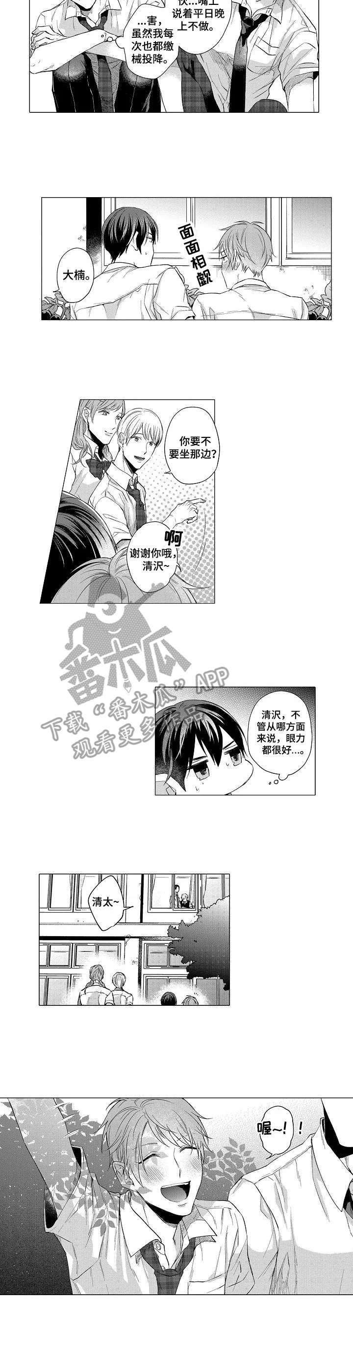 第17话1