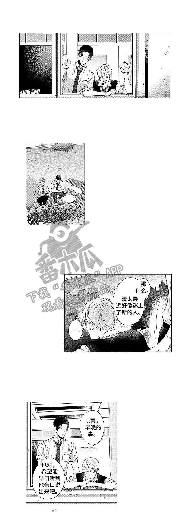 第17话2