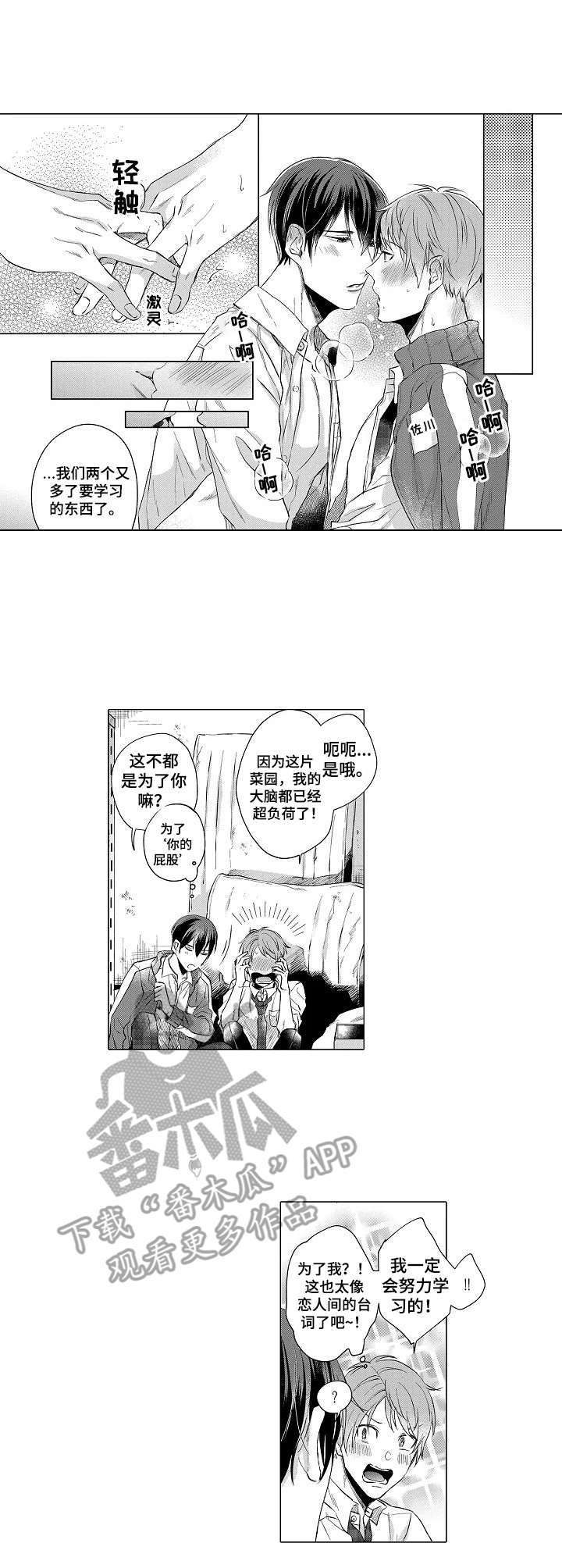 第16话0