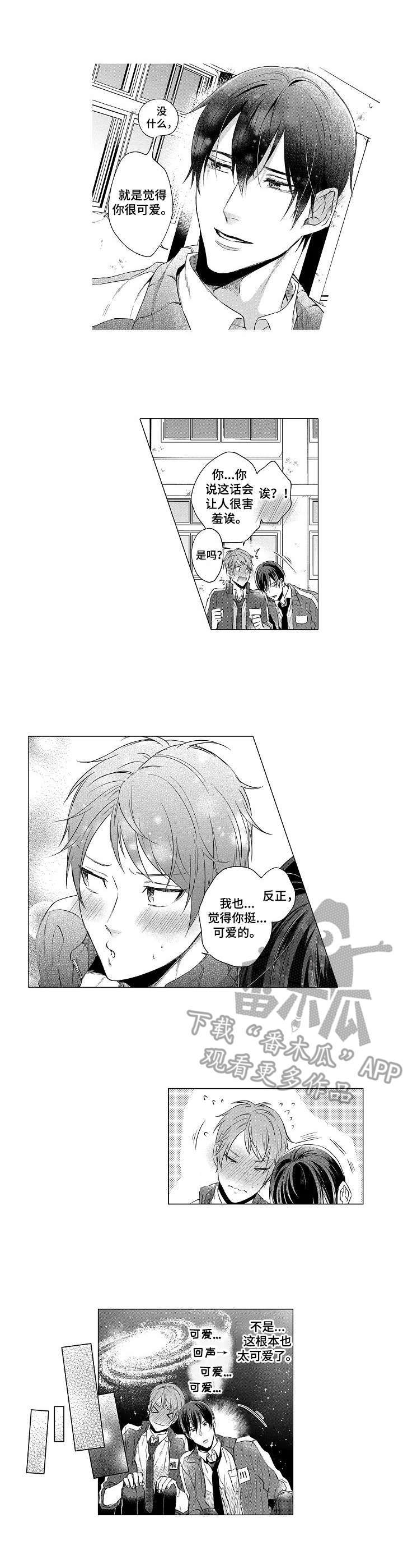 第16话5