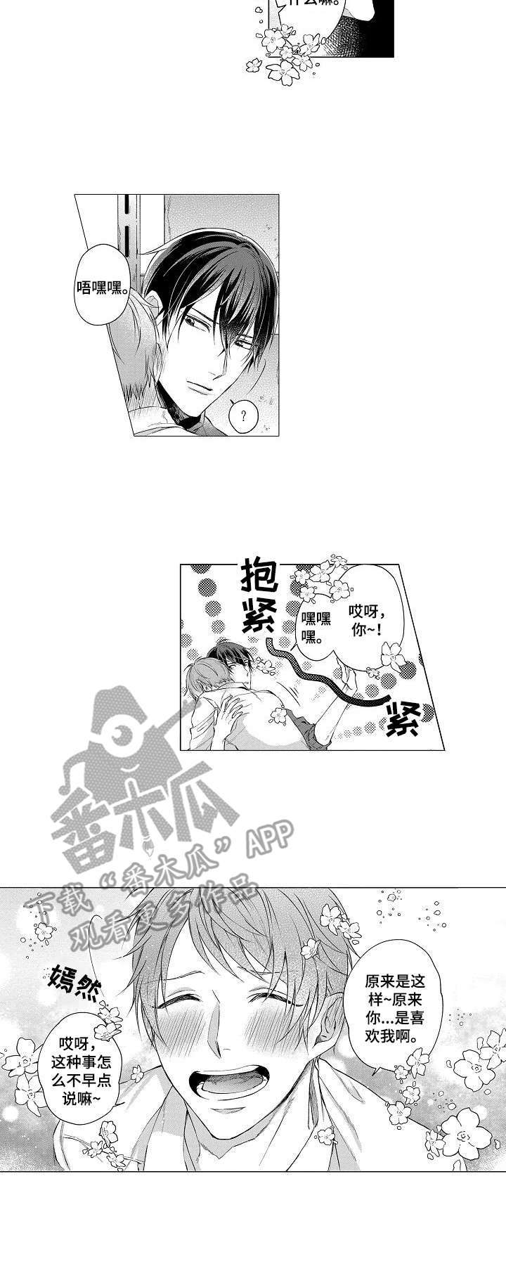 第15话1
