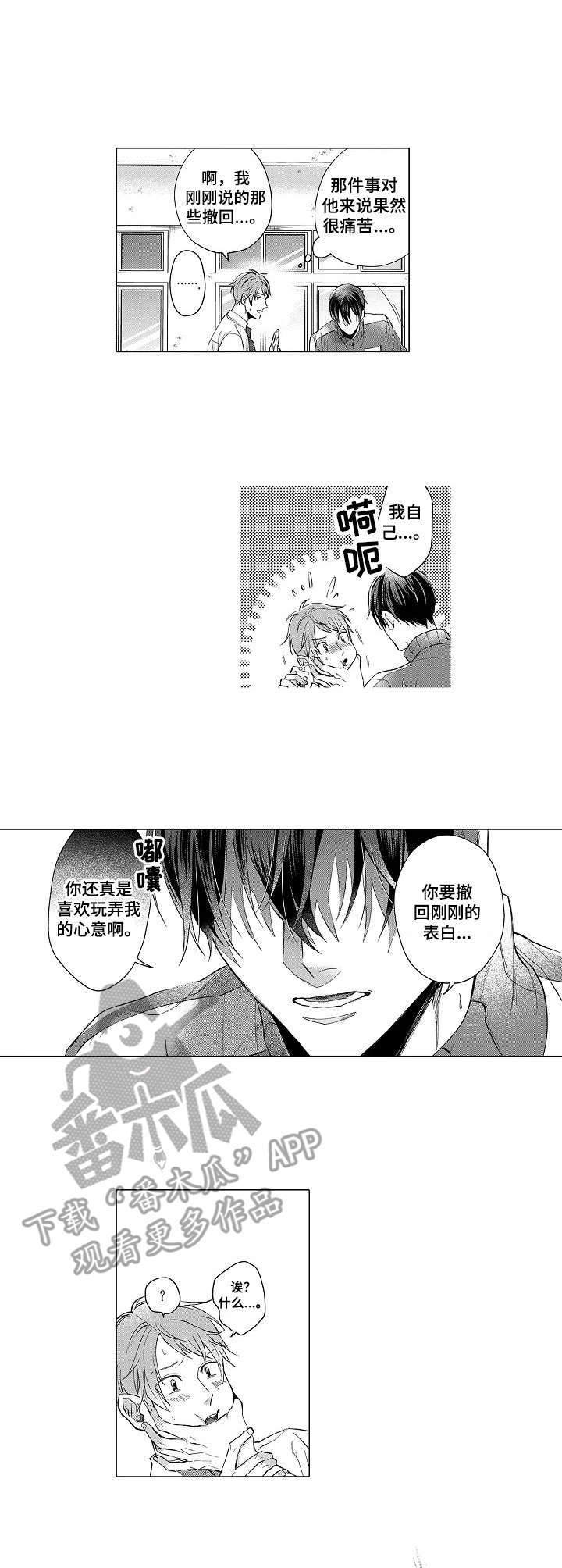 第14话0