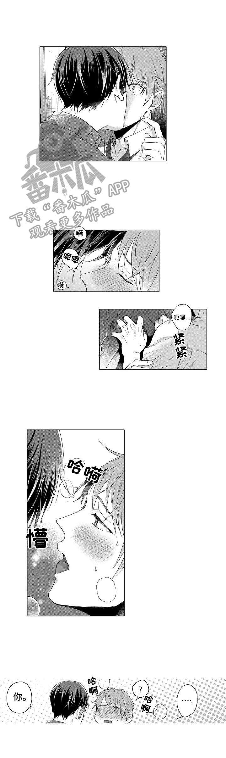 第14话5