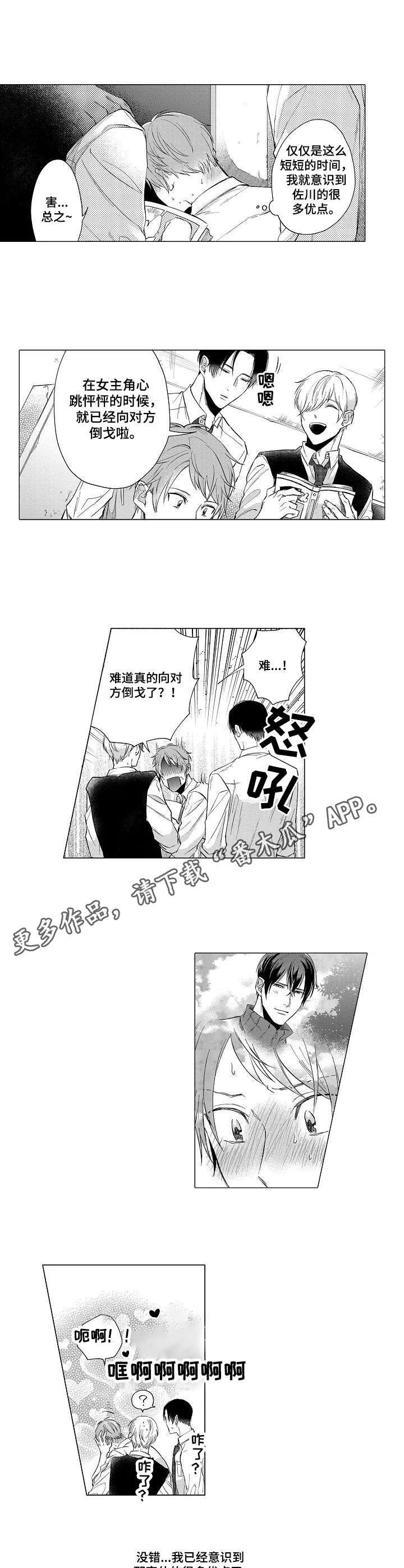 第13话3