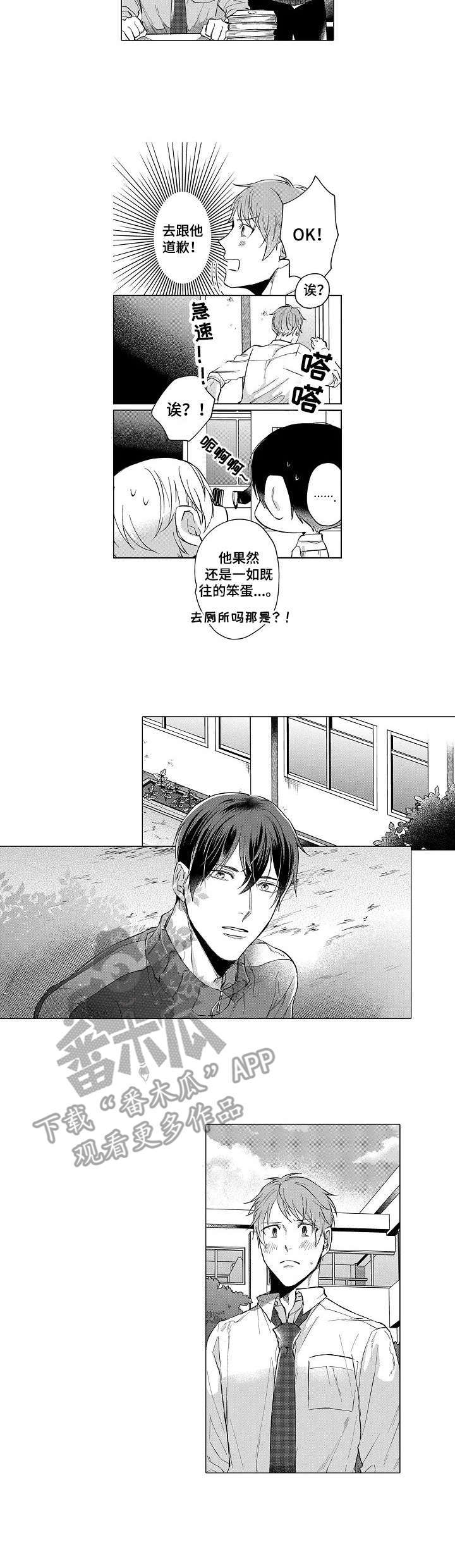 第13话5