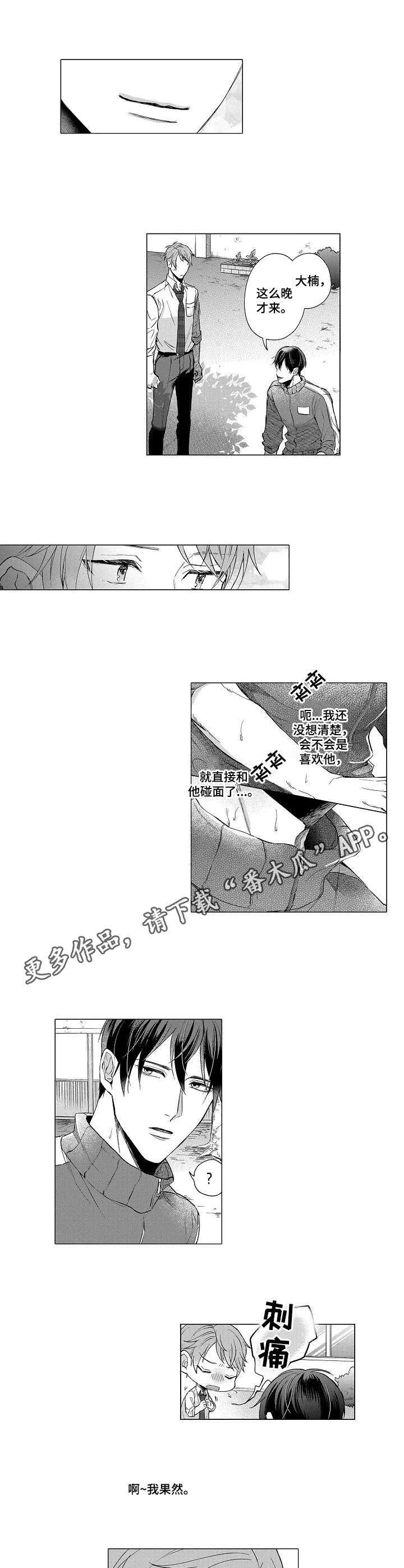 第13话6